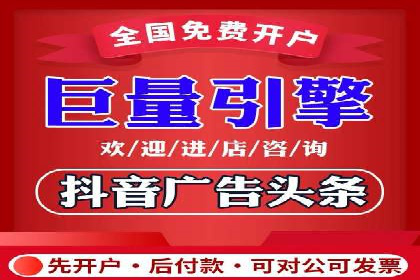 信息流开户返点攻略：实战案例教你如何快速赚取高额返点
